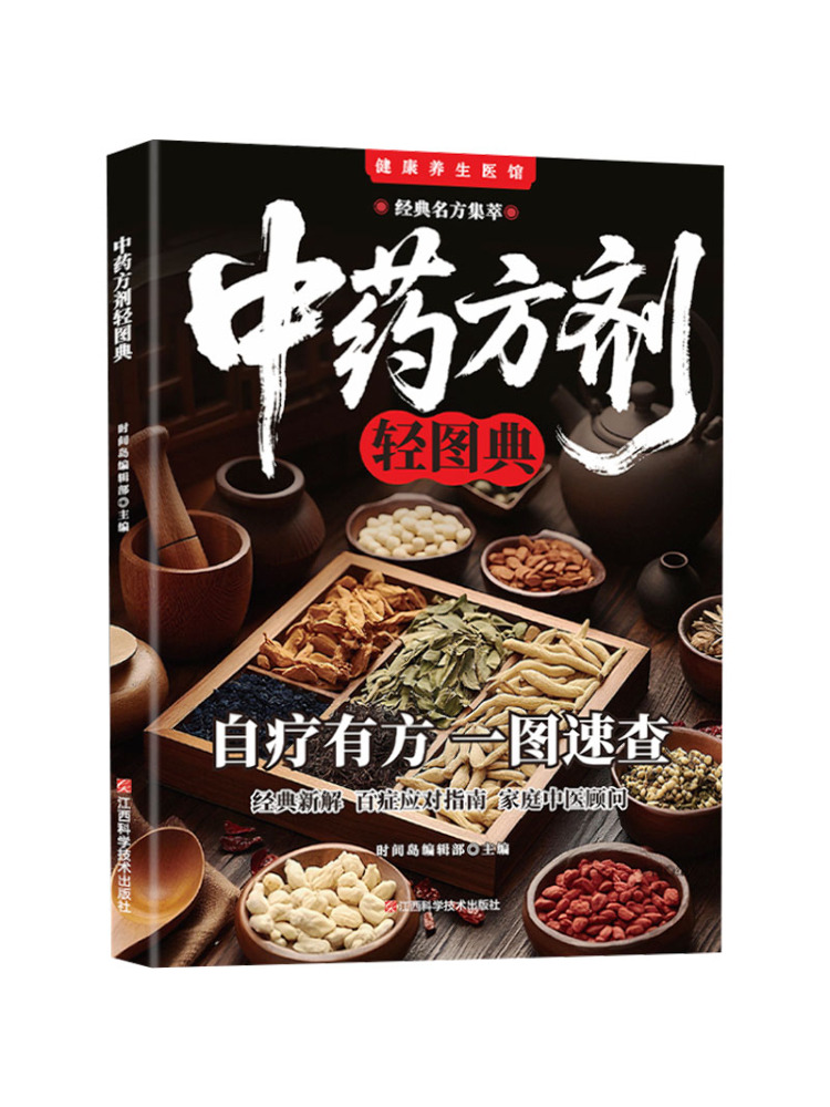 หนังสือ-วินแชร์ คลินิกสุขภาพแล - Health Wellness Department บทวิจารณ์และราคา