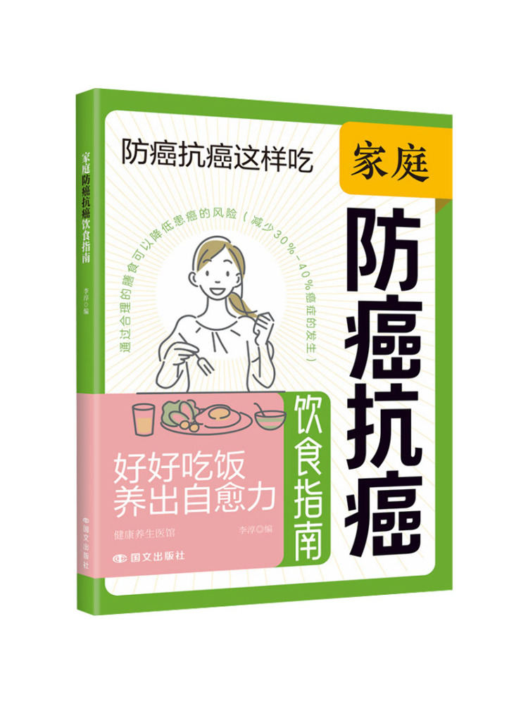 หนังสือ-วินแชร์ คลินิกสุขภาพแล - Health Wellness & Psychology บทวิจารณ์และราคา