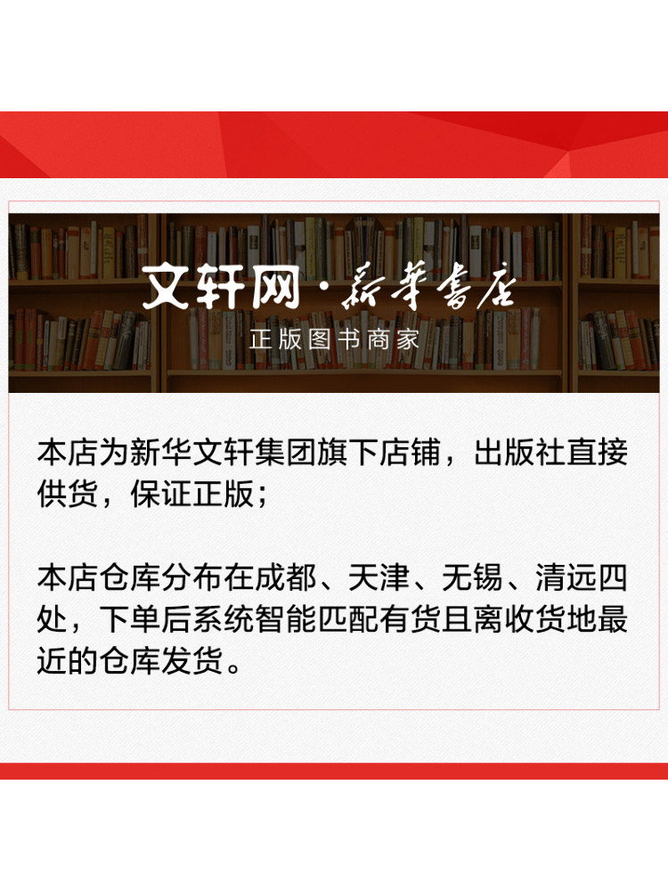 หนังสือ-วินแชร์ คลินิกสุขภาพแล - Health Wellness & Psychology บทวิจารณ์และราคา